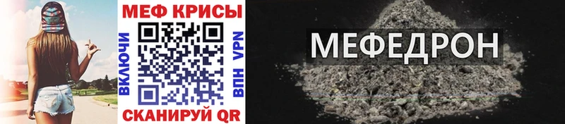 Виды наркотиков купить Крым АМФ Каннабис Кокаин Мефедрон Гашиш MDMA APVP