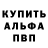 КЕТАМИН VHQ Sergeykina Sergeykina