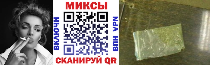 БУТИРАТ Butirat  купить наркотик  мега   Крым 