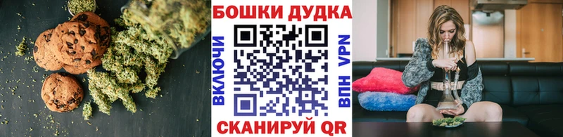 наркошоп  Крым  Еда ТГК марихуана 