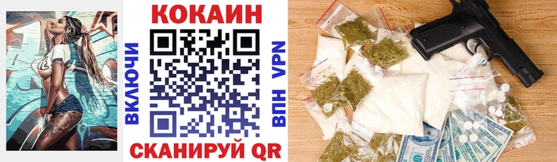 даркнет сайт  Крым  Кокаин Перу 