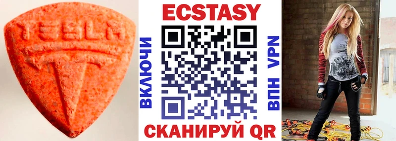 дарк нет как зайти Крым Ecstasy бентли