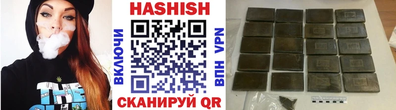 ГАШИШ Cannabis  блэк спрут   Крым 