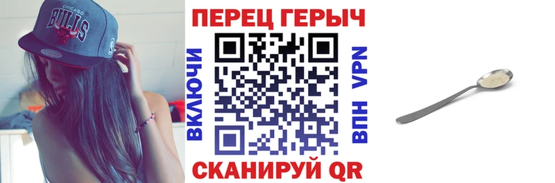 ГЕРОИН хмурый  KRAKEN вход  Крым  закладка 