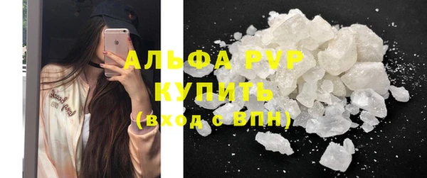 ALPHA-PVP Армянск