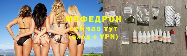скорость mdpv Арсеньев