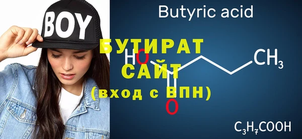 герыч Мегион