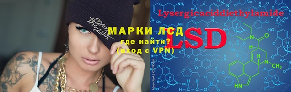 ALPHA-PVP Армянск