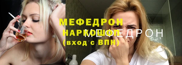 mix Аркадак
