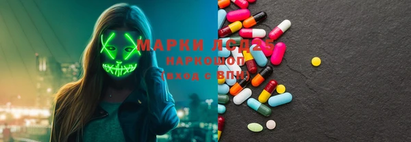 герыч Медвежьегорск