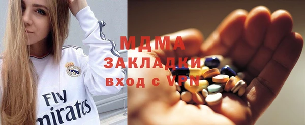 скорость mdpv Арсеньев
