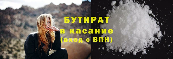 ALPHA-PVP Армянск