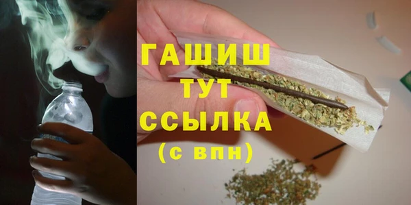 ALPHA-PVP Армянск