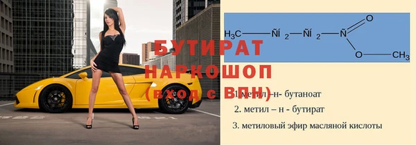 герыч Медвежьегорск