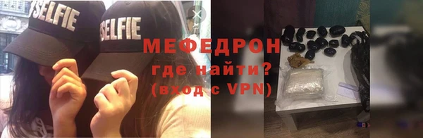 ALPHA-PVP Армянск