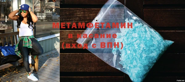 мет Баксан