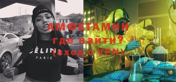 мет Баксан