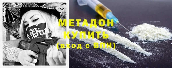 скорость mdpv Арсеньев