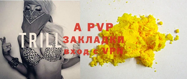 кокаин перу Балахна