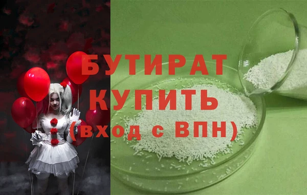 мет Баксан