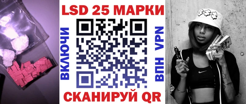 LSD-25 экстази кислота  blacksprut маркетплейс  Крым  купить наркотик 