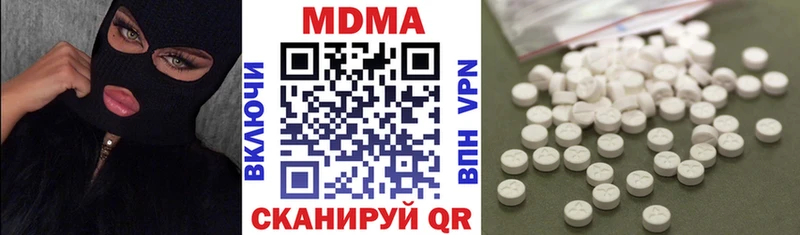 мега зеркало закладка Крым MDMA кристаллы