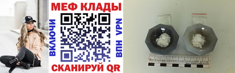 гидра рабочий сайт  Крым  МЕФ 4 MMC 