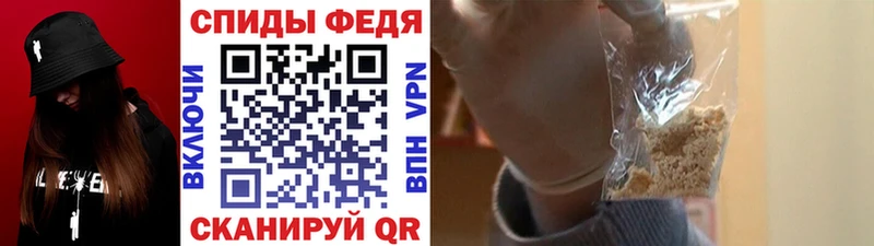 где купить наркоту  Крым  МЕТАМФЕТАМИН мет 