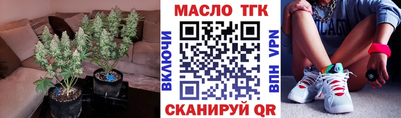 ТГК вейп с тгк  что такое   KRAKEN сайт  Крым 
